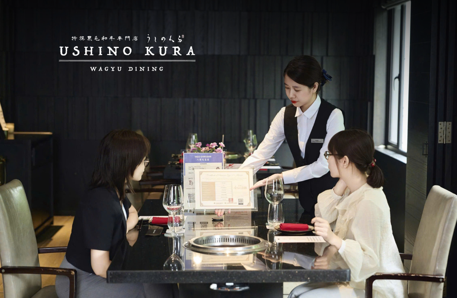 UshinoKura | Perfection in the smallest details